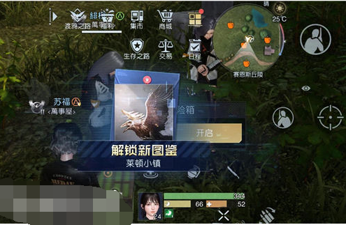 《黎明覺(jué)醒生機(jī)》藏寶圖萊頓小鎮(zhèn)位置介紹