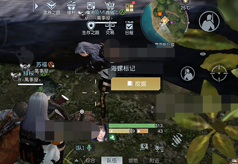 《黎明覺醒生機》藏寶圖海景小鎮(zhèn)位置介紹