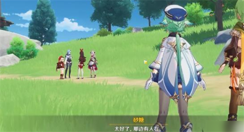 《原神》匿于人海的預言之謎攻略