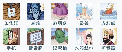 《看你怎么秀》蟠桃大會(huì)攻略