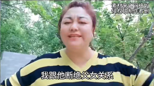 《抖音》凌晨三點(diǎn)百登夜行梗的意思介紹