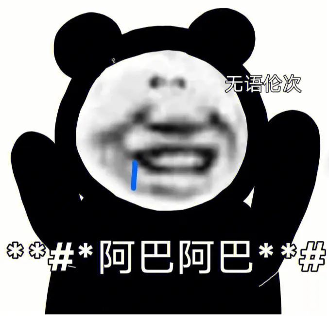 《抖音》be文學梗的意思介紹