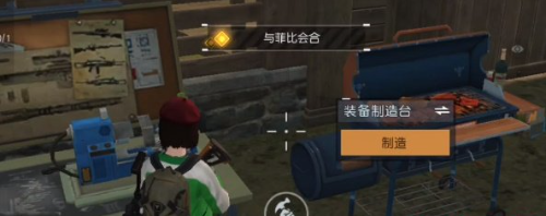 《黎明覺醒生機(jī)》寵物系統(tǒng)解鎖方法