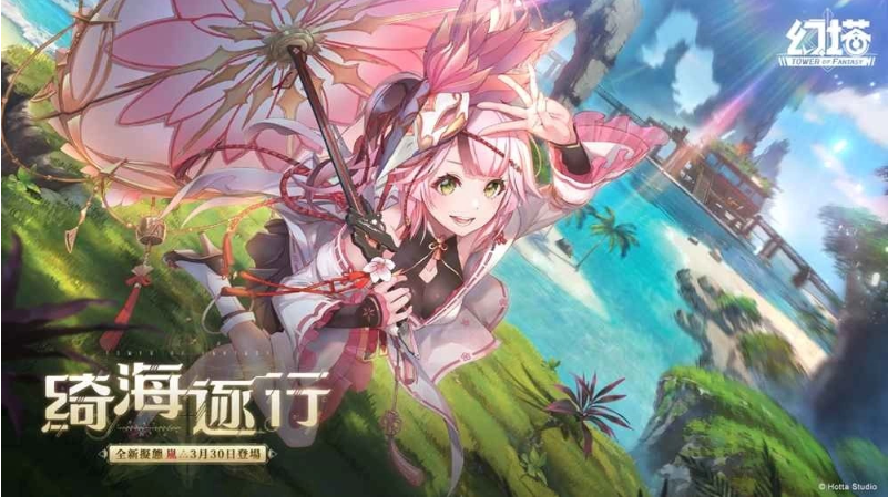 火舞洄漩！《幻塔》全新擬態(tài)角色「嵐」將于月底登場(chǎng)！搶先公開擬態(tài)情報(bào)及完整PV