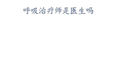 《支付寶》螞蟻新村小課堂3月24日每日一題答案分享