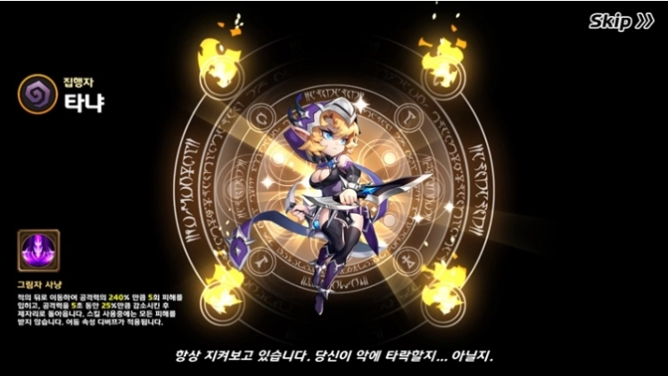 《英雄聯(lián)盟 Heroes Unite：Idle ＆ Merge》IP 改編《Legend of Kingdom》韓國(guó)正式上線