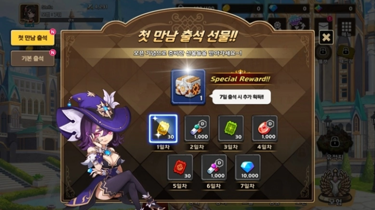 《英雄聯(lián)盟 Heroes Unite：Idle ＆ Merge》IP 改編《Legend of Kingdom》韓國(guó)正式上線