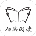 最方便的網(wǎng)文閱讀的軟件推薦盤點(diǎn)
