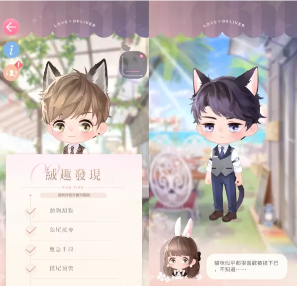 墜入茸毛陷阱 尋覓戀愛氣息《戀與制作人》萌趣主題「奇妙咖啡廳」羈絆活動(dòng)登場(chǎng)
