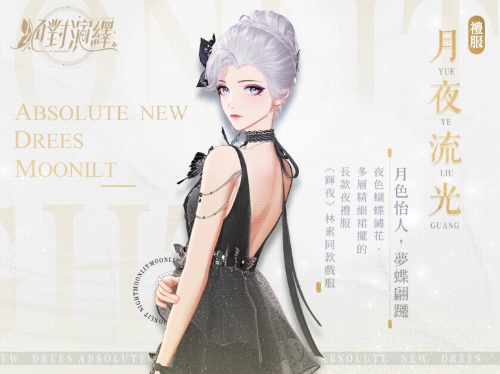 《絕對(duì)演繹》試鏡正式落幕！當(dāng)明星的感覺讓人欲罷不能！
