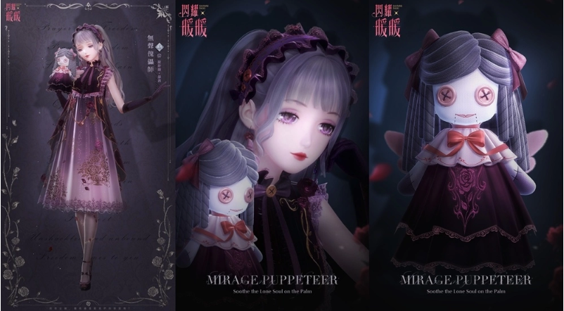 《閃耀暖暖》限時感應(yīng)活動「玩偶王國奇妙夜」復(fù)刻 評選賽商城更新「奇音傀儡師」