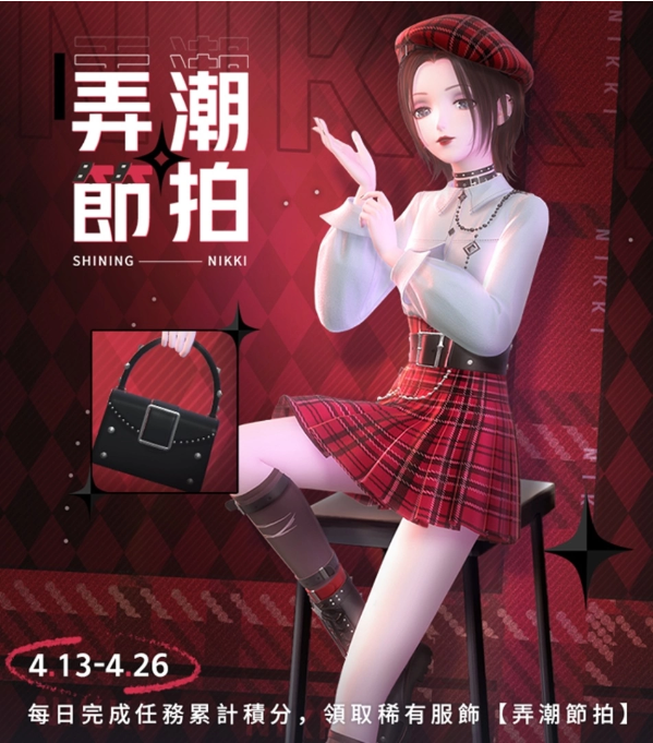 《閃耀暖暖》限時感應(yīng)活動「玩偶王國奇妙夜」復(fù)刻 評選賽商城更新「奇音傀儡師」