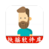 最好用的應(yīng)用下載軟件推薦盤點(diǎn)