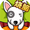 很有意思的智力考驗(yàn)手游推薦盤點(diǎn)