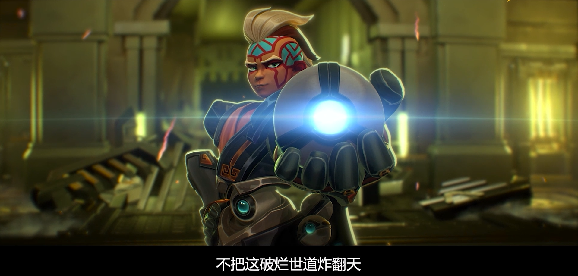 藝術(shù)就是爆炸！5月10日逃脫者·賓與火炬之光無限一同絢爛登場(chǎng)！