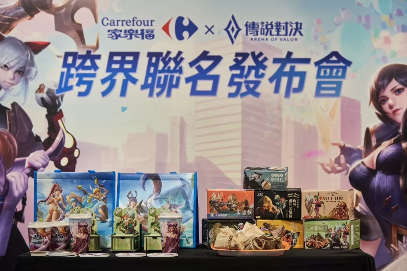 家樂福成為《Garena 傳說對決》城市賽贊助伙伴！首波聯(lián)名限定商品登場