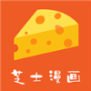 好用無廣告漫畫app推薦盤點(diǎn)