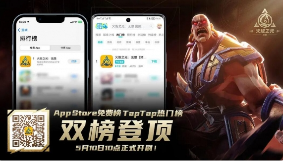 《火炬之光：無限》今日正式公測 純正打?qū)氈镁痛藛⒊蹋? /> 
</p>
<p style=
