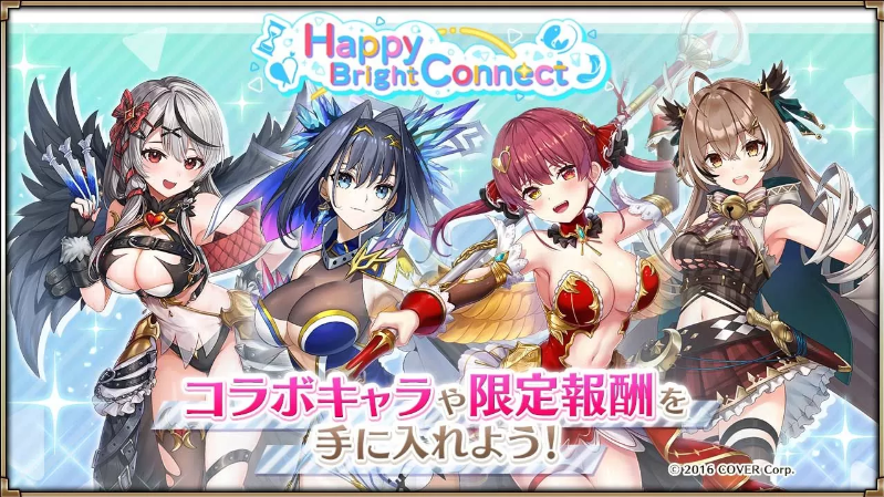 船長＆虎鯨參戰(zhàn)！《神域召喚》x hololive 合作第二彈成員亮相，活動 5/17 開始
