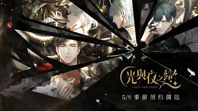 高沉浸戀愛互動(dòng)手游《光與夜之戀》開啟事前預(yù)約，限量封測『光影測試』即將展開