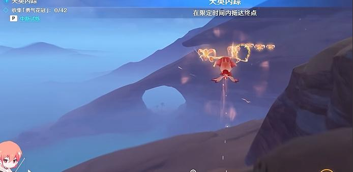 《原神》形神灰滅之槁骸攻略