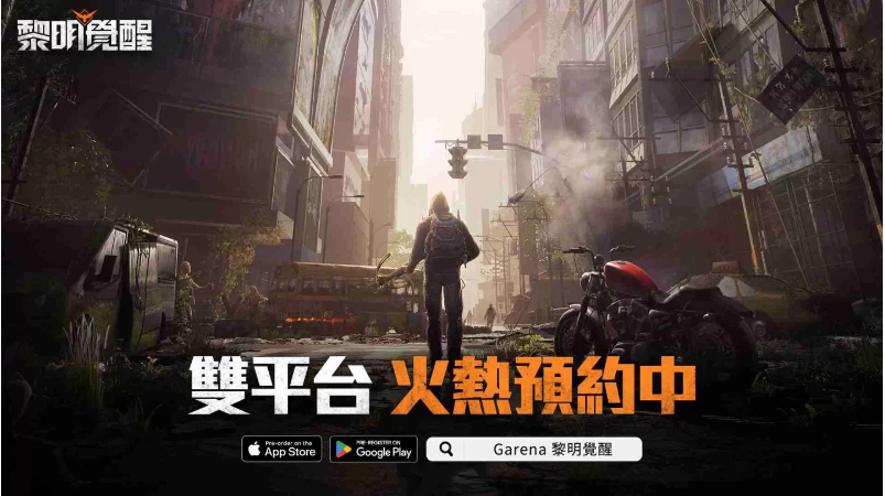 《黎明覺醒》宣布六月開服，雙平臺預約現(xiàn)正展開！攜手孫盛希推出游戲同名主題曲