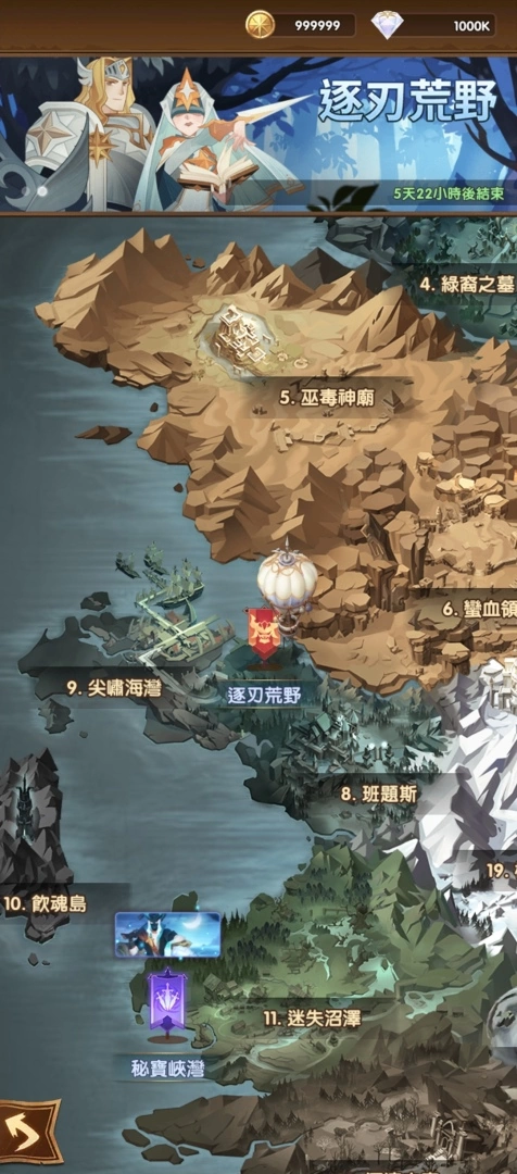 《劍與遠(yuǎn)征》全新半神英雄「天穹之劍 - 阿塔利婭」霸氣登場！并推出豪華福利活動
