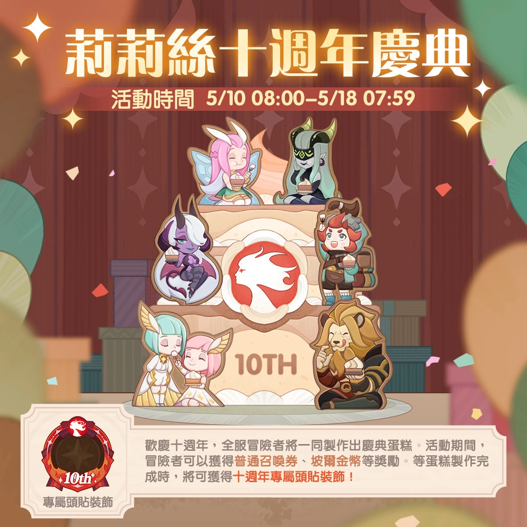 《劍與遠(yuǎn)征》全新半神英雄「天穹之劍 - 阿塔利婭」霸氣登場！并推出豪華福利活動