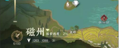 《逆水寒手游》點心劫匪任務攻略