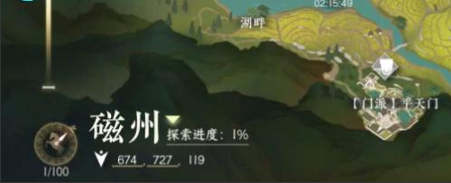 《逆水寒手游》杜鵑晨露任務攻略