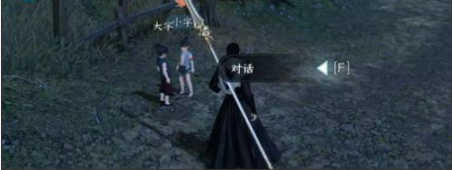 《逆水寒手游》兄弟情深任務(wù)攻略