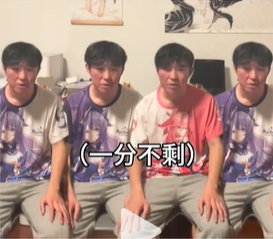 二次元現(xiàn)充梗的意思介紹