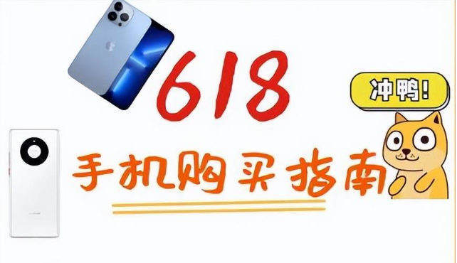 《天貓》2023年618活動(dòng)開(kāi)始時(shí)間