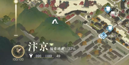 《逆水寒手游》廚神大賽任務(wù)攻略