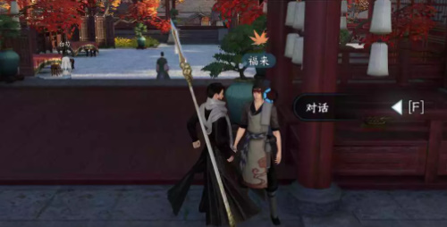 《逆水寒手游》廚神大賽任務(wù)攻略