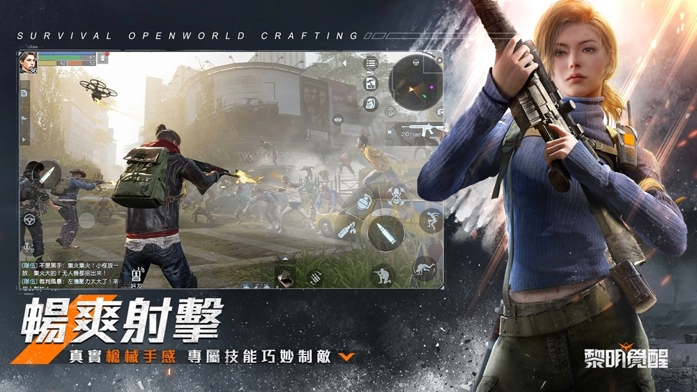 《黎明覺醒》玩家見面會(huì)活動(dòng)5/28登場(chǎng) 樂天女孩李多慧將現(xiàn)身與玩家同樂！