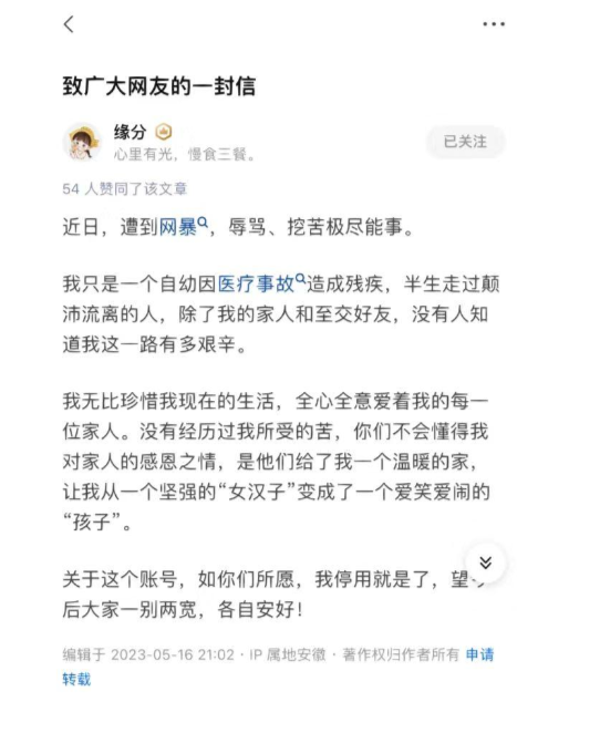 《抖音》平底鍋文學梗的意思介紹
