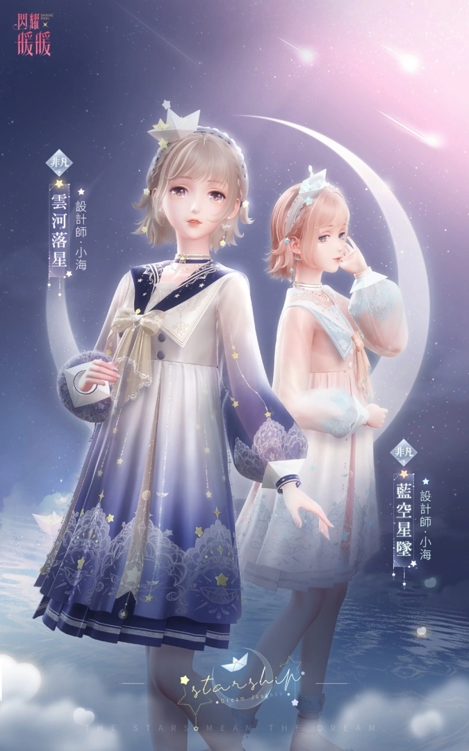 《閃耀暖暖》「霓幻泡泡?！狗欠哺袘?yīng)活動開啟 「聯(lián)盟小劇場」第七季更新
