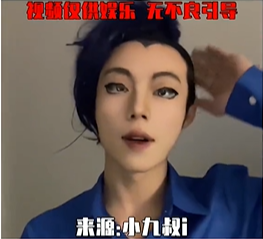大媽你是誰(shuí)啊梗的意思介紹