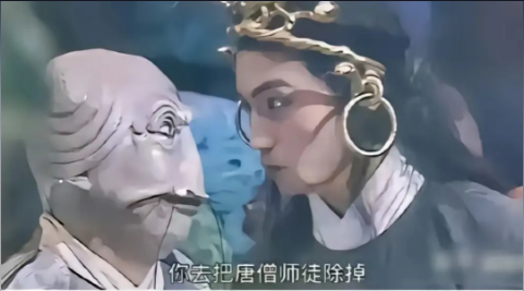 你去把唐僧師徒除掉表情包大全