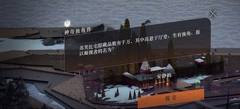 《重返未來1999》主線解謎攻略大全