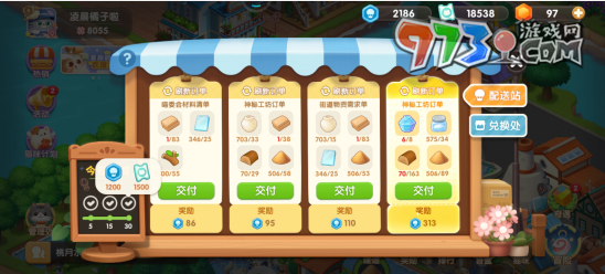 《遇見(jiàn)喵克斯》喵卷獲取方式
