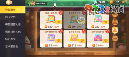 《遇見(jiàn)喵克斯》喵卷獲取方式