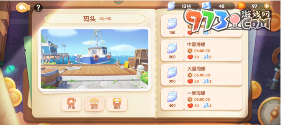 《遇見(jiàn)喵克斯》喵卷獲取方式