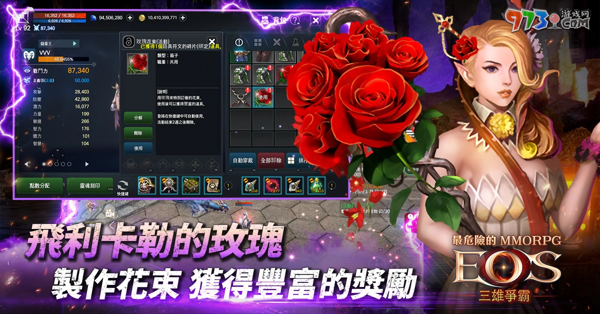 《靈境殺戮：三雄爭霸》「ASIA」伺服器1周年紀(jì)念事前預(yù)約開跑！