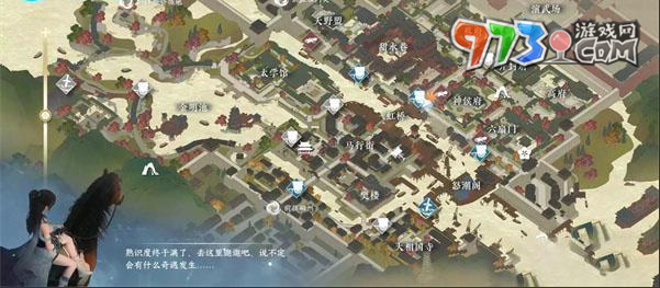 《逆水寒手游》良馬識(shí)途任務(wù)攻略