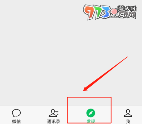 《微信》2023年高考成績(jī)查詢(xún)方法