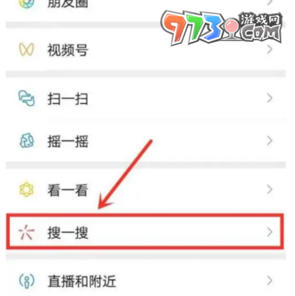 《微信》2023年高考成績(jī)查詢(xún)方法