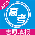 免費(fèi)的2024年高考志愿填報app推薦盤點(diǎn)