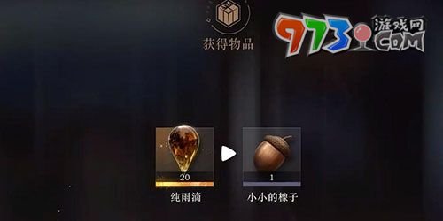 《重返未來(lái)1999》意料之外的聽眾攻略